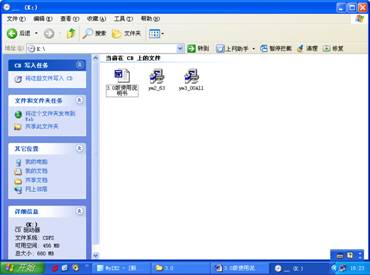 http://static.emoney.cn/help/soft/qk/qk.files/image007.jpg