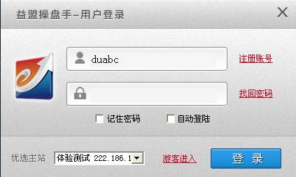 http://static.emoney.cn/help/soft/qk/qk.files/image009.jpg