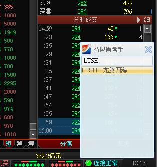 http://static.emoney.cn/help/soft/qk/qk.files/image029.jpg