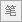 http://static.emoney.cn/help/soft/qk/qk.files/image064.jpg