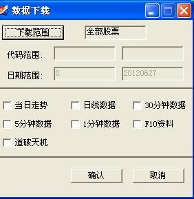 http://static.emoney.cn/help/soft/qk/qk.files/image078.jpg