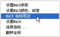 http://static.emoney.cn/help/soft/qk/qk.files/image081.jpg