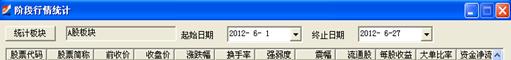 http://static.emoney.cn/help/soft/qk/qk.files/image114.jpg