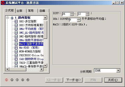 http://static.emoney.cn/help/soft/qk/qk.files/image118.jpg