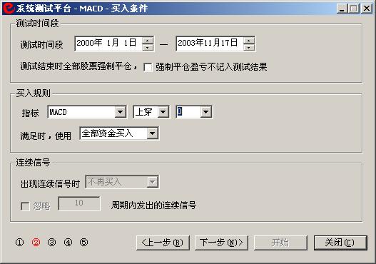 http://static.emoney.cn/help/soft/qk/qk.files/image119.jpg