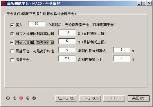 http://static.emoney.cn/help/soft/qk/qk.files/image120.jpg