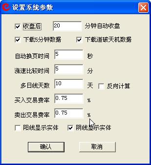 http://static.emoney.cn/help/soft/qk/qk.files/image131.jpg