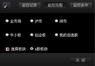 http://static.emoney.cn/help/soft/qk/qk.files/image133.jpg