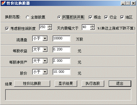 http://static.emoney.cn/help/soft/qk/qk.files/image152.gif