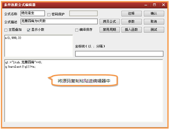 上海益盟蒋寿君老师--蓄势待发选股法和绝处逢